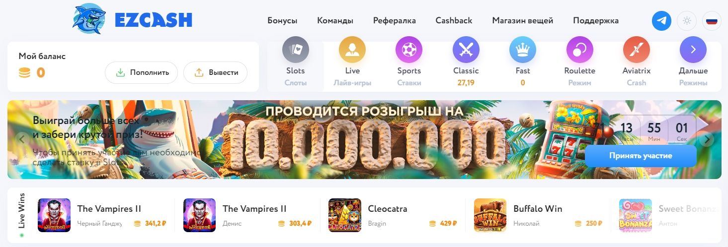 izi casino рабочее зеркало на сегодня